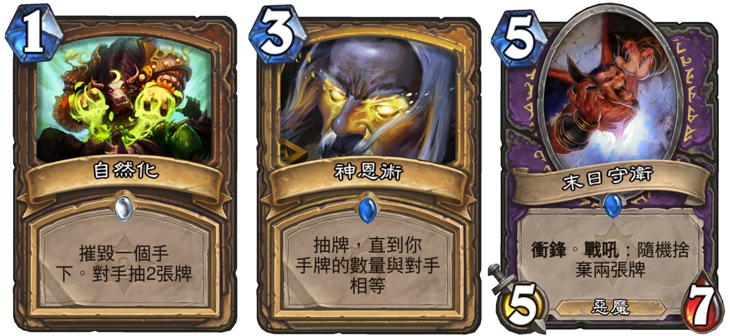「自然化」、「神恩術」與「末日守衛」將會加入榮譽殿堂。 「自然化」、「神恩術」與「末日守衛」將會加入榮譽殿堂。