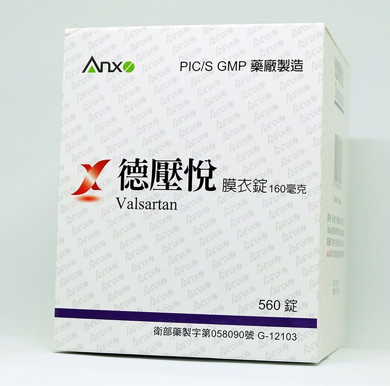 再爆 3 款降血壓藥含致癌物,亞培、瑩碩都中鏢,全台 600 萬顆急下架。 圖:食藥署/提供 再爆 3 款降血壓藥含致癌物,亞培、瑩碩都中鏢,全台 600 萬顆急下架。 圖:食藥署/提供