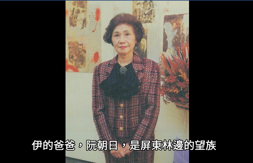 促轉會官方臉書今(28)天特別由該會代主委楊翠透過影片訴說一個女兒找尋父親、二二八受難家屬阮美姝的故事。 圖:擷自促轉會官方臉書 促轉會官方臉書今(28)天特別由該會代主委楊翠透過影片訴說一個女兒找尋父親、二二八受難家屬阮美姝的故事。 圖:擷自促轉會官方臉書