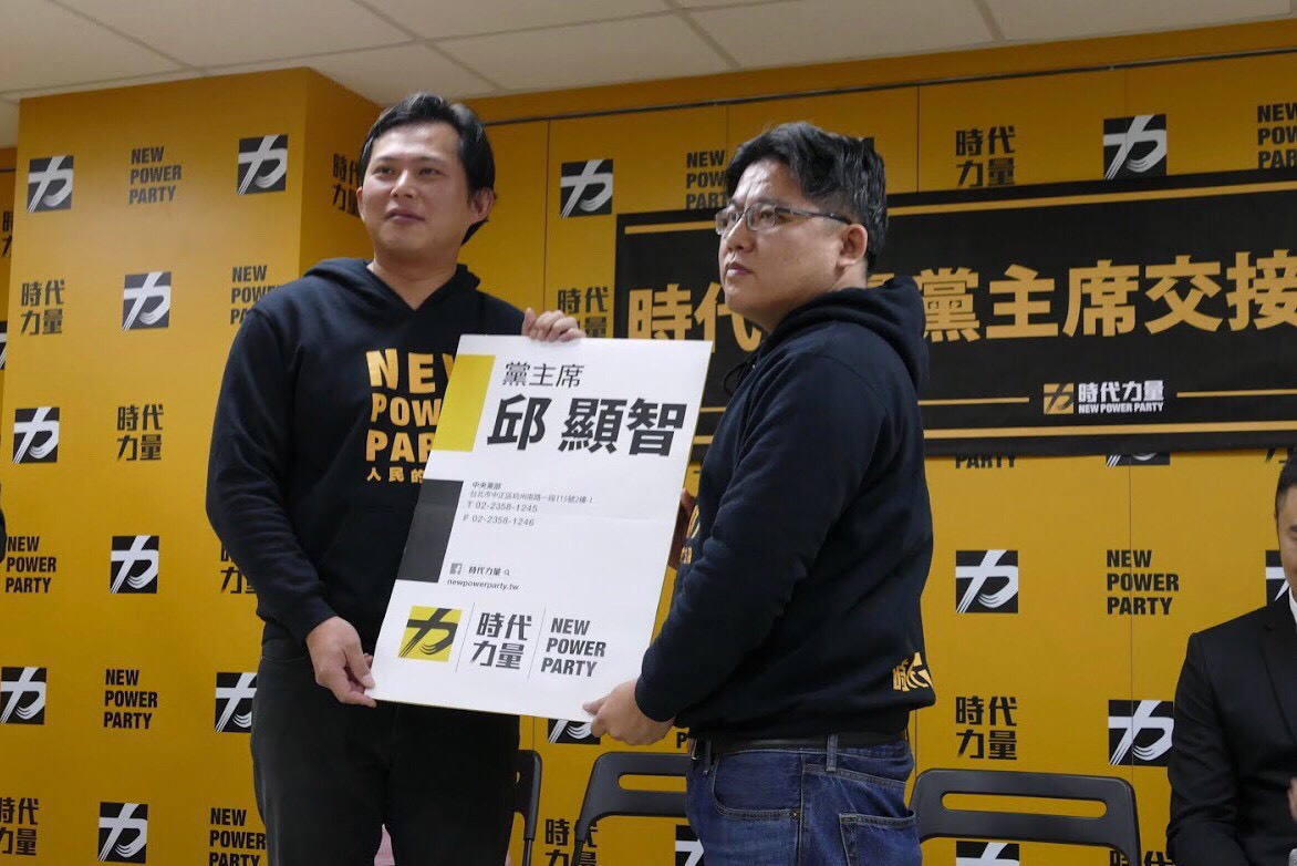 時代力量前任主席黃國昌(左)以及現任主席邱顯智(右)。 時代力量前任主席黃國昌(左)以及現任主席邱顯智(右)。