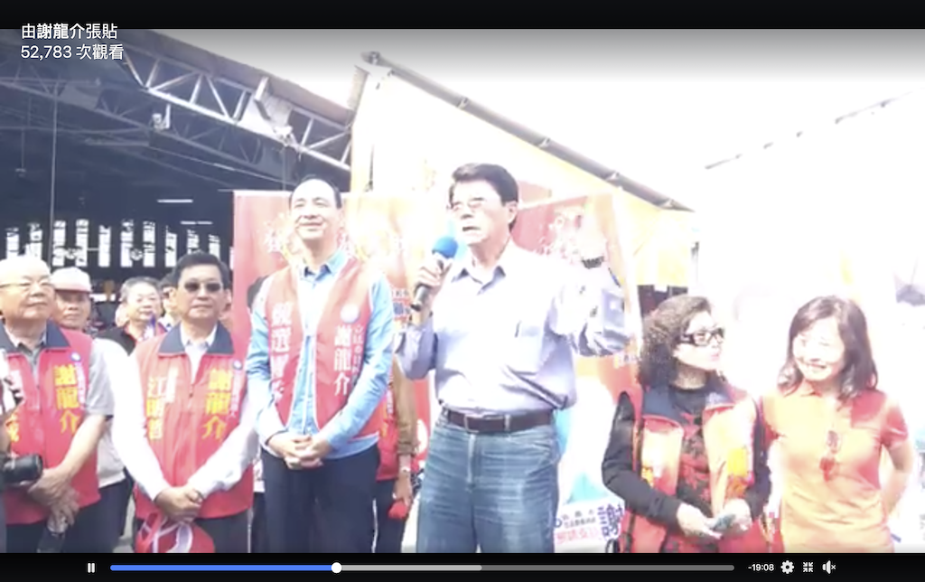 爭取代表國民黨參加總統大選的新北市前市長朱立倫,今(2)天到玉井青果市場為立委補選參選人謝龍介站台時,難得當眾「爆粗口」,質疑民進黨只會「畫虎爛」,用詐欺手法升高兩岸對抗來騙選票。 圖:翻攝自謝龍介臉書直播影片 爭取代表國民黨參加總統大選的新北市前市長朱立倫,今(2)天到玉井青果市場為立委補選參選人謝龍介站台時,難得當眾「爆粗口」,質疑民進黨只會「畫虎爛」,用詐欺手法升高兩岸對抗來騙選票。 圖:翻攝自謝龍介臉書直播影片