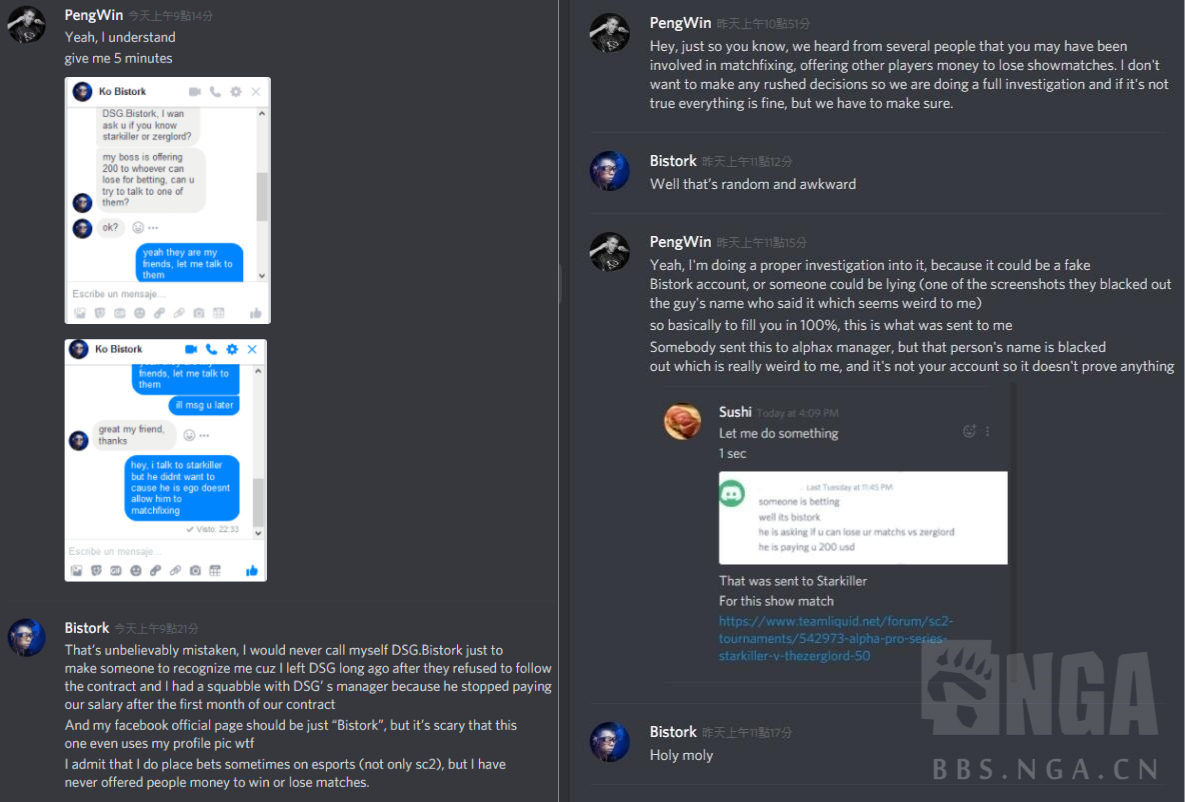 PSI戰隊經理向Bistork出示證據的對話截圖。
