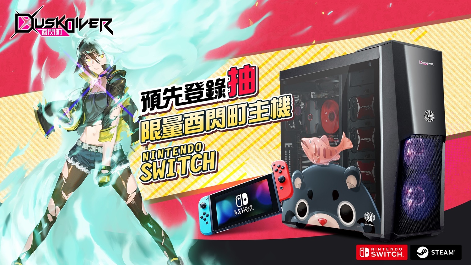 號召夥伴加入,高額獎勵,等你來獲得 圖:JFI GAMES/提供 號召夥伴加入,高額獎勵,等你來獲得 圖:JFI GAMES/提供
