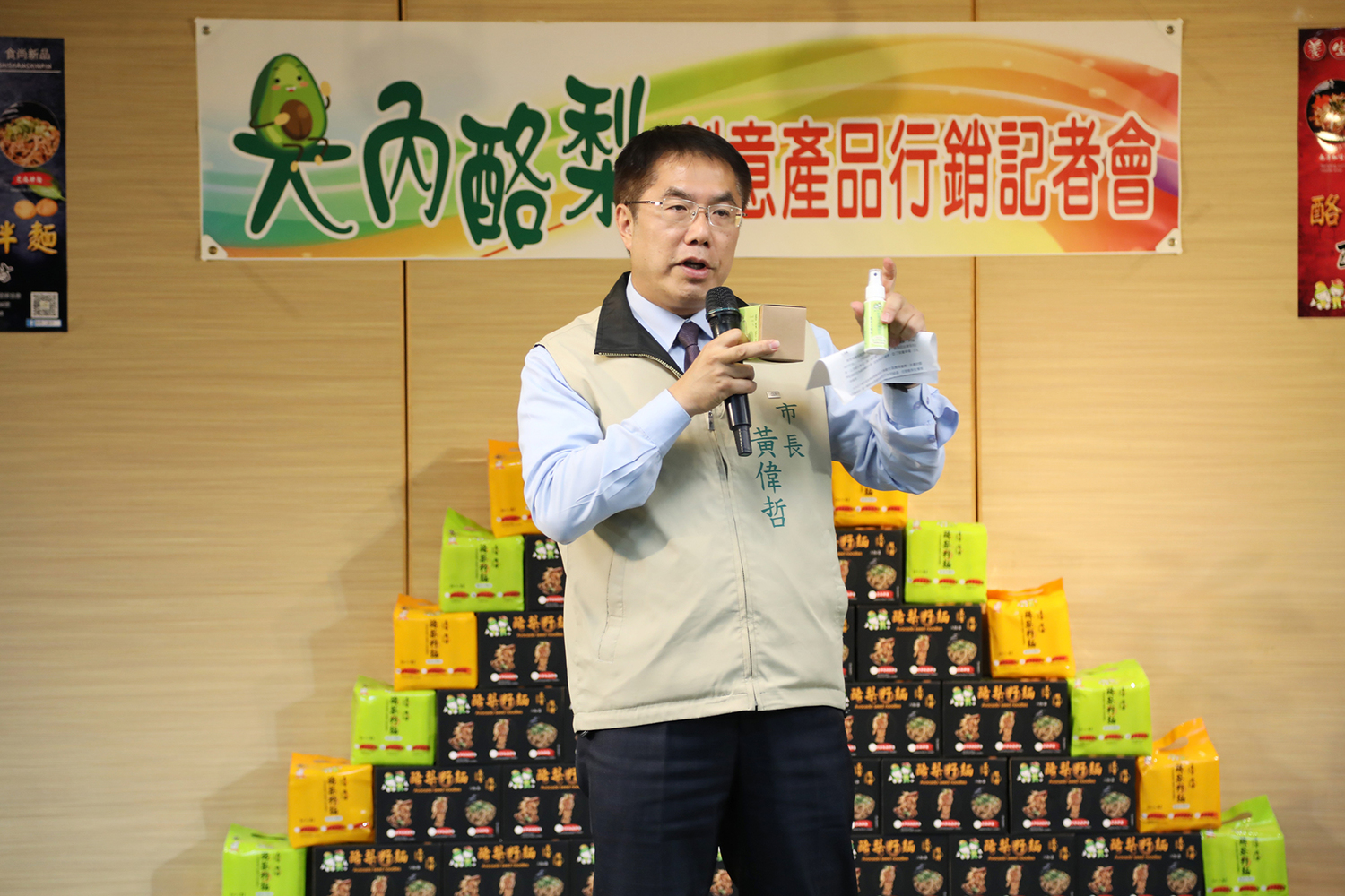 台南市長黃偉哲特地出席支持,肯定大內酪梨籽麵及各種酪梨商品的誕生不僅是一項地方創生典範,也是社區營造的成功案例。 圖:台南市農業局/提供 台南市長黃偉哲特地出席支持,肯定大內酪梨籽麵及各種酪梨商品的誕生不僅是一項地方創生典範,也是社區營造的成功案例。 圖:台南市農業局/提供