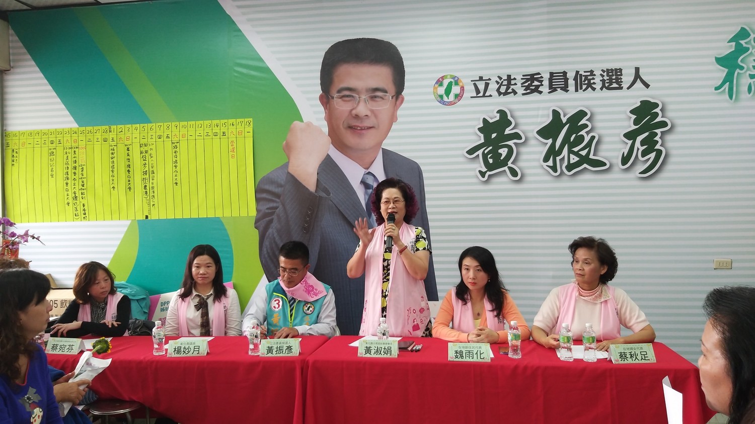 民進黨婦女部動員姊姊妹妹為黃振彥催票。 圖 : 黃振彥競選總部/提供 民進黨婦女部動員姊姊妹妹為黃振彥催票。 圖 : 黃振彥競選總部/提供
