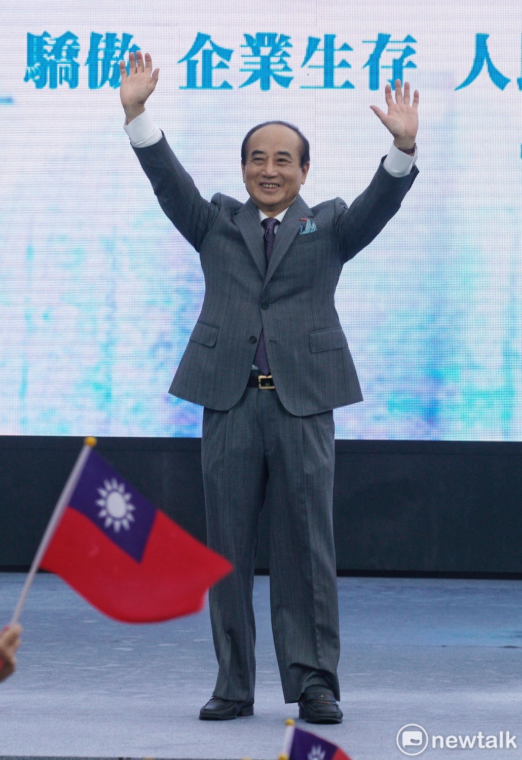 立法院前院長、國民黨立委王金平7日上午在台北國際會議中心,正式宣布參選2020總統。 圖:張良一/攝 立法院前院長、國民黨立委王金平7日上午在台北國際會議中心,正式宣布參選2020總統。 圖:張良一/攝