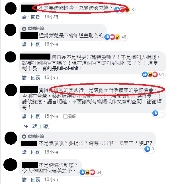吳祥輝PO文指柯透過關係「想和伊森葛特曼連絡」,說「柯文哲跟伊森裝無辜」;網友議論。 圖:翻攝吳祥輝 Brian Wu臉書 吳祥輝PO文指柯透過關係「想和伊森葛特曼連絡」,說「柯文哲跟伊森裝無辜」;網友議論。 圖:翻攝吳祥輝 Brian Wu臉書