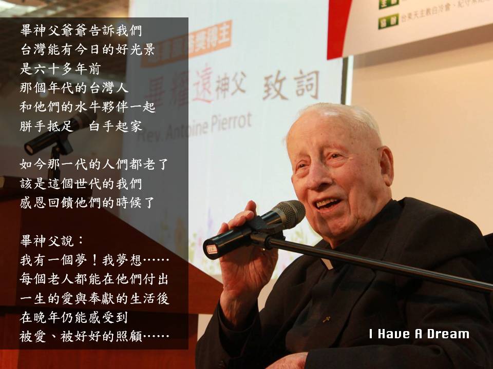 畢神父即使病中也心心念念、念茲在茲台灣面臨的「長照問題」。 圖:翻攝天主教若瑟醫院臉書 畢神父即使病中也心心念念、念茲在茲台灣面臨的「長照問題」。 圖:翻攝天主教若瑟醫院臉書