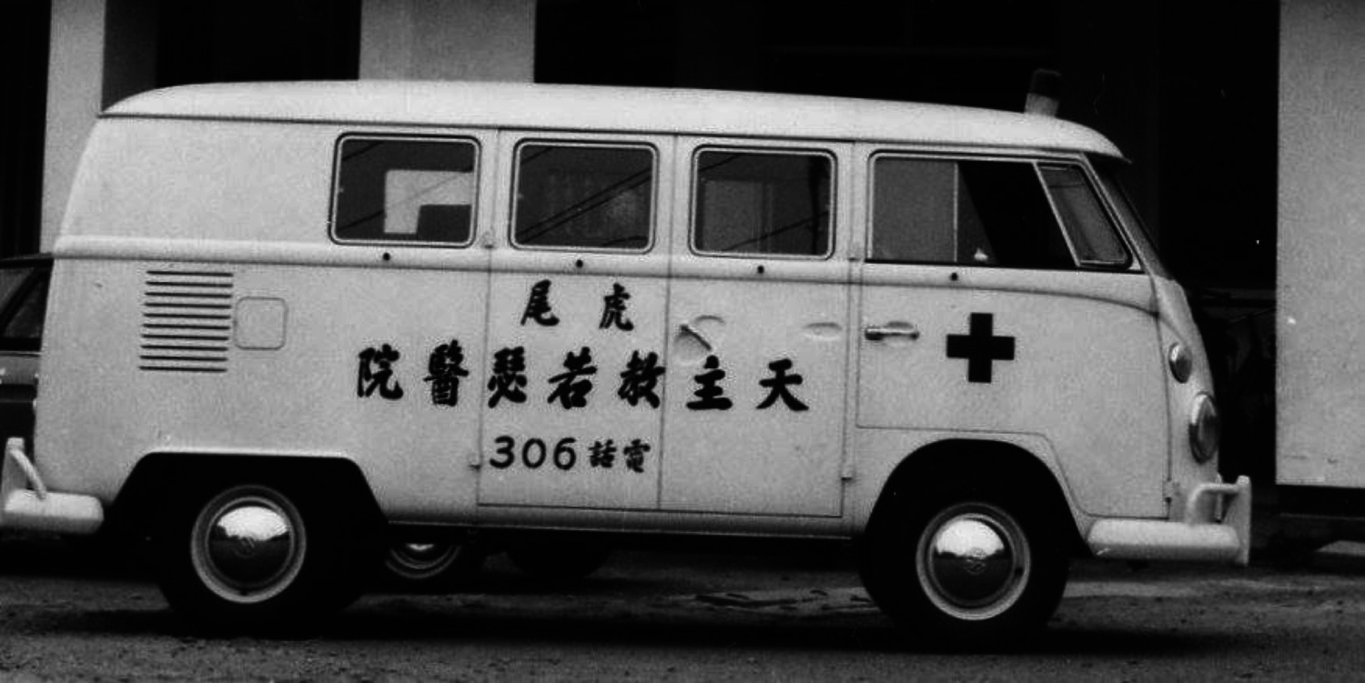 雲林第一輛救護車,身兼多職的畢耀遠神父同時也擔任救護車司機。 圖:翻攝自若瑟醫院臉書 雲林第一輛救護車,身兼多職的畢耀遠神父同時也擔任救護車司機。 圖:翻攝自若瑟醫院臉書