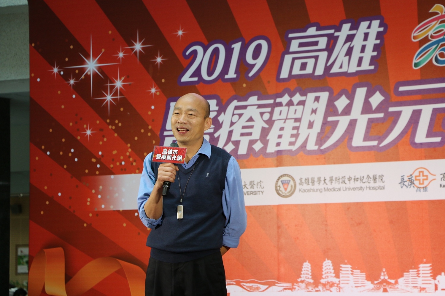 韓國瑜表示市府已成立跨局處、跨產業的醫療觀光推動小組。 圖:高雄市政府/提供 韓國瑜表示市府已成立跨局處、跨產業的醫療觀光推動小組。 圖:高雄市政府/提供