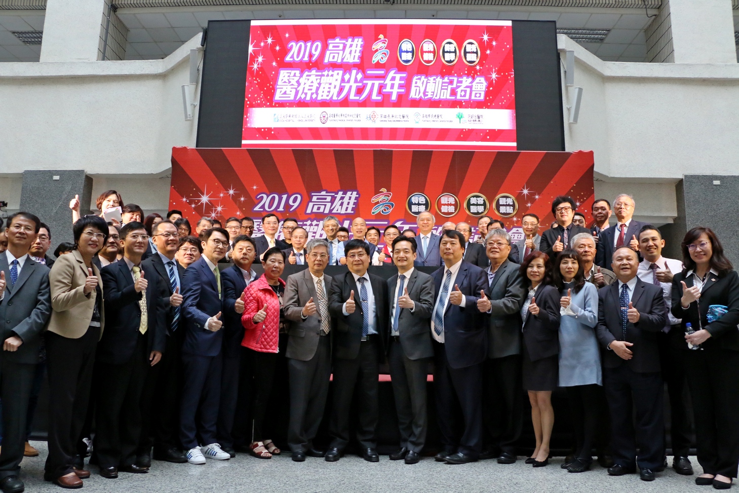 醫療觀光相關業者現身記者會力挺高雄醫療觀光元年啟動。 圖:高雄市政府/提供 醫療觀光相關業者現身記者會力挺高雄醫療觀光元年啟動。 圖:高雄市政府/提供