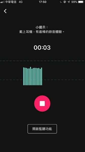 點選錄音、為你的聲音故事選擇一個背景音樂、最後上傳至平台!Firstory 讓分享聲音、分享生活變得簡單。圖:Firstory/提供 點選錄音、為你的聲音故事選擇一個背景音樂、最後上傳至平台!Firstory 讓分享聲音、分享生活變得簡單。圖:Firstory/提供