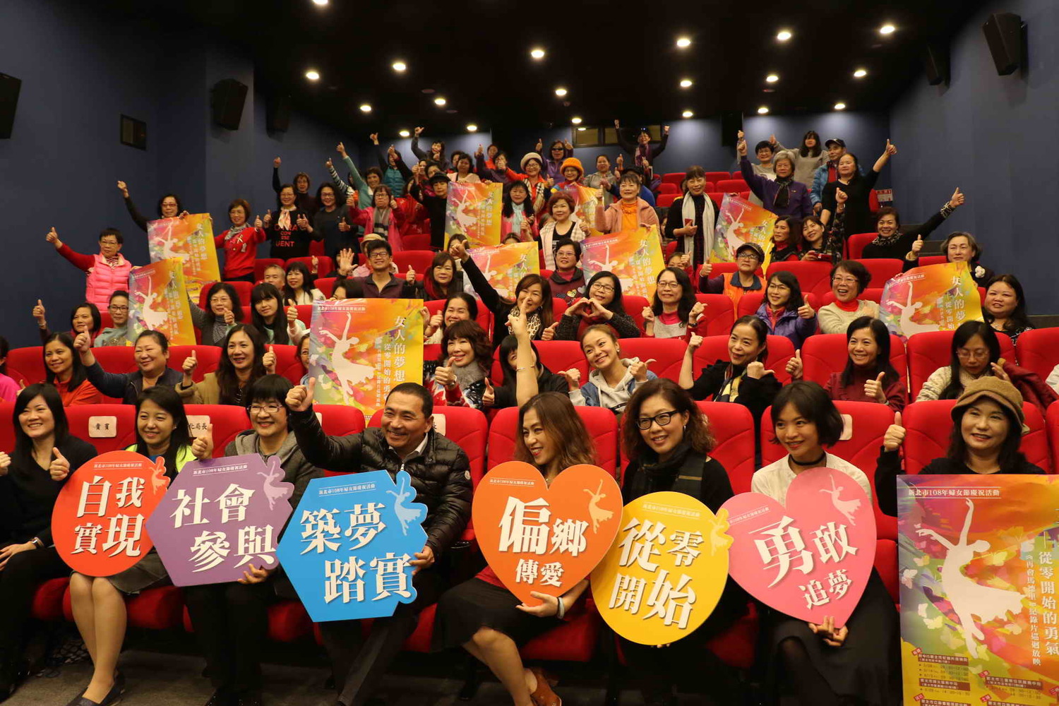 新北市社會局舉辦《再會馬德里》紀錄片研討,鼓勵女性走出來勇敢追夢。 圖:新北市社會局提供 新北市社會局舉辦《再會馬德里》紀錄片研討,鼓勵女性走出來勇敢追夢。 圖:新北市社會局提供