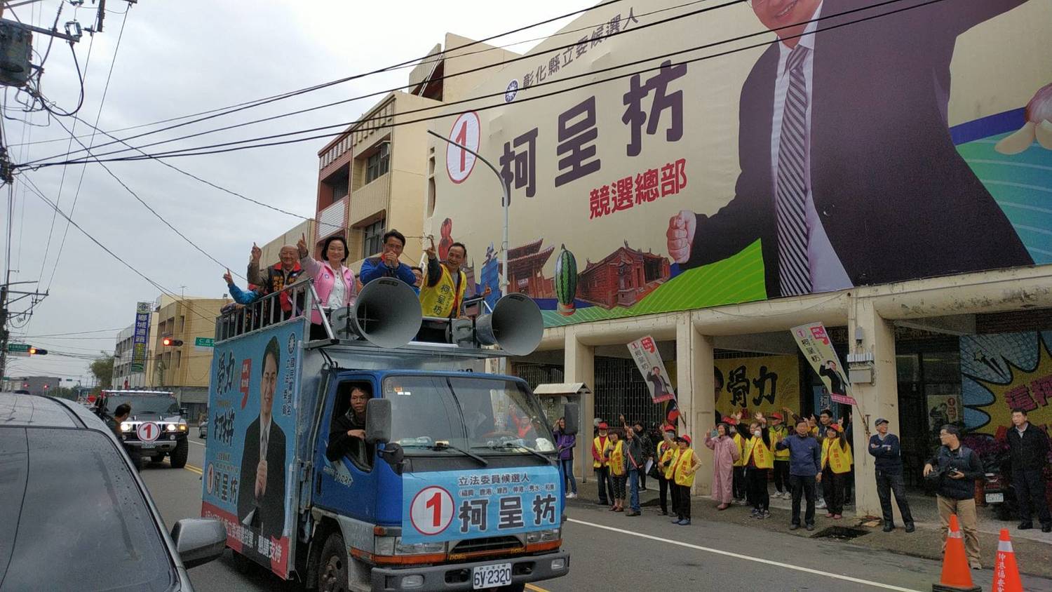 朱立倫、柯志恩到彰化力挺柯呈枋。 柯呈枋競選總部/提供 朱立倫、柯志恩到彰化力挺柯呈枋。 柯呈枋競選總部/提供