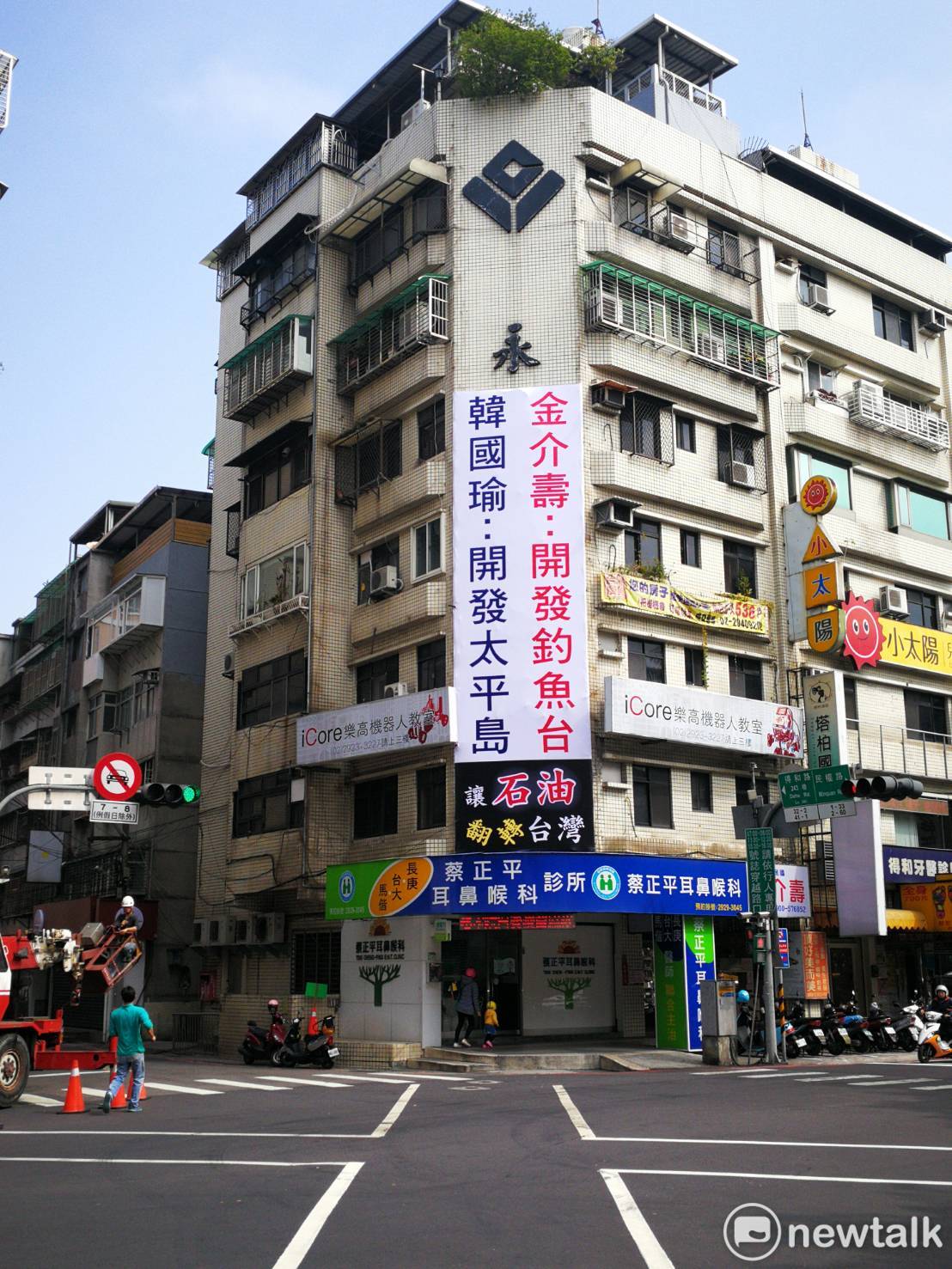 前資深議員金介壽爭取永和區立委提名,已搭「韓流」便車在街頭掛出布條。 圖:金介壽/提供 前資深議員金介壽爭取永和區立委提名,已搭「韓流」便車在街頭掛出布條。 圖:金介壽/提供