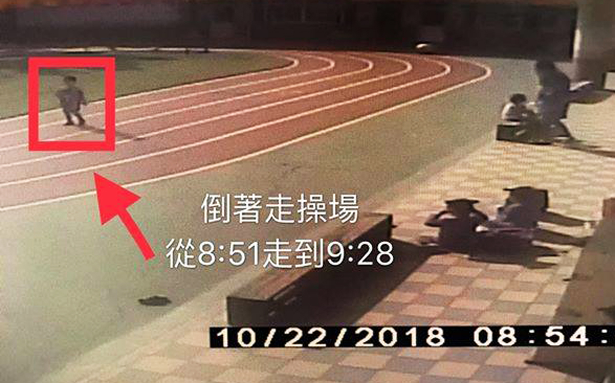 監視器畫面拍到,受害學童被老師罰倒著走操場,時間長達30-40分鐘,而老師辯稱這是「運動」。 圖:翻攝「靠北惡質幼兒圓」粉絲專頁 監視器畫面拍到,受害學童被老師罰倒著走操場,時間長達30-40分鐘,而老師辯稱這是「運動」。 圖:翻攝「靠北惡質幼兒圓」粉絲專頁
