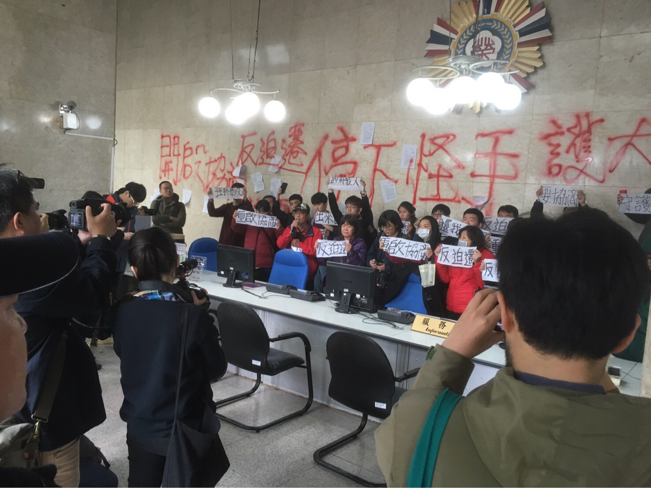 大觀自救會成員強行「攻入」退輔會辦公室,不但在大廳噴漆,更在露台處拉起抗議布條。 圖:翻攝PTT網頁 大觀自救會成員強行「攻入」退輔會辦公室,不但在大廳噴漆,更在露台處拉起抗議布條。 圖:翻攝PTT網頁
