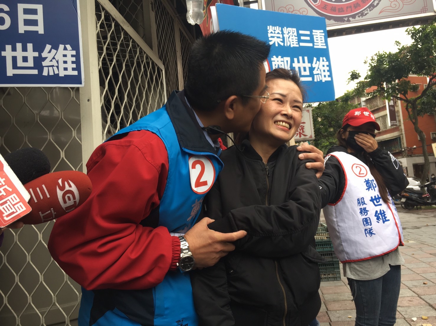 鄭世維感謝太太一路相挺,從過去他打選戰就亦步亦趨幫忙發面紙、規劃行程。 圖:鄭世維競選辦公室/提供 鄭世維感謝太太一路相挺,從過去他打選戰就亦步亦趨幫忙發面紙、規劃行程。 圖:鄭世維競選辦公室/提供