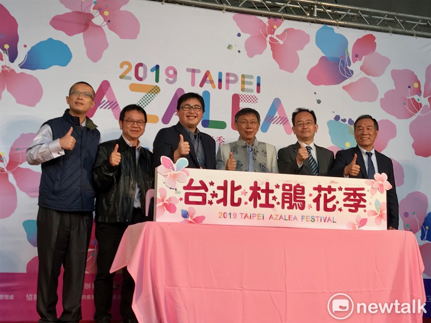 台北市長柯文哲今日出席台北杜鵑花季記者會。 圖:周煊惠 / 攝 台北市長柯文哲今日出席台北杜鵑花季記者會。 圖:周煊惠 / 攝