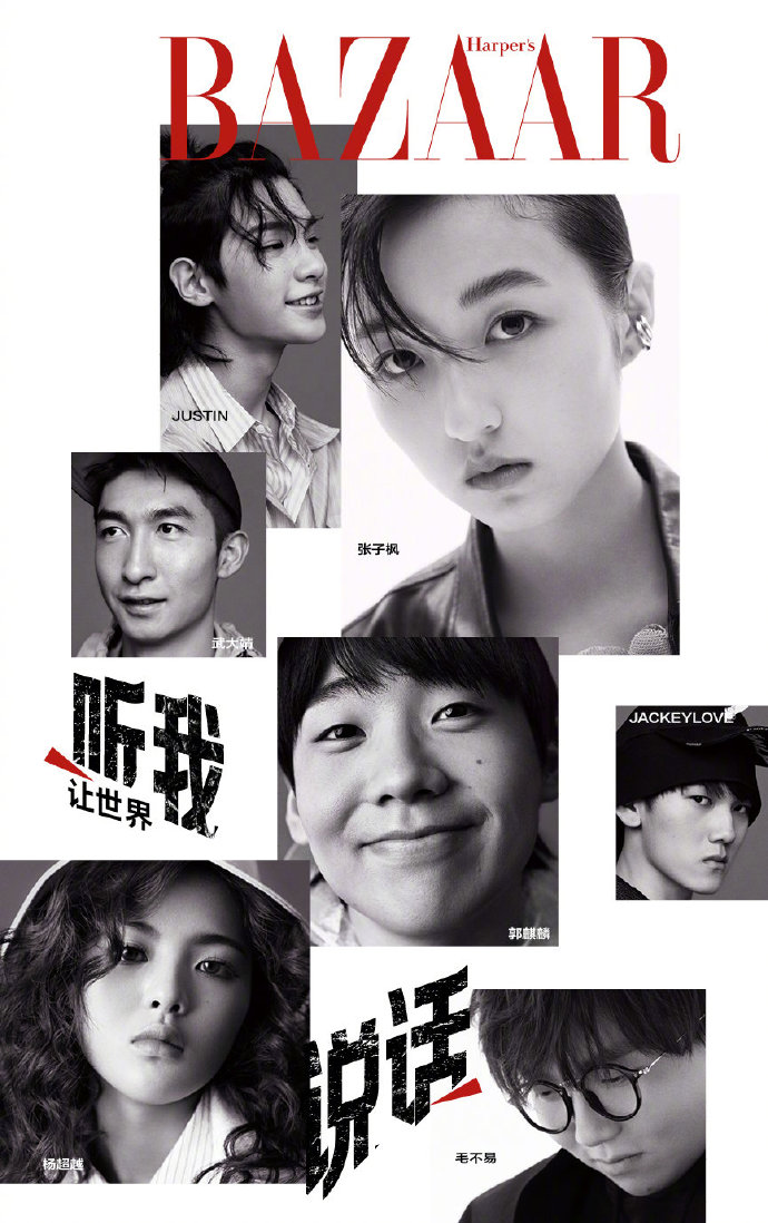 中國《哈潑時尚》今日公布本期照片,JackeyLove也在其中 中國《哈潑時尚》今日公布本期照片,JackeyLove也在其中