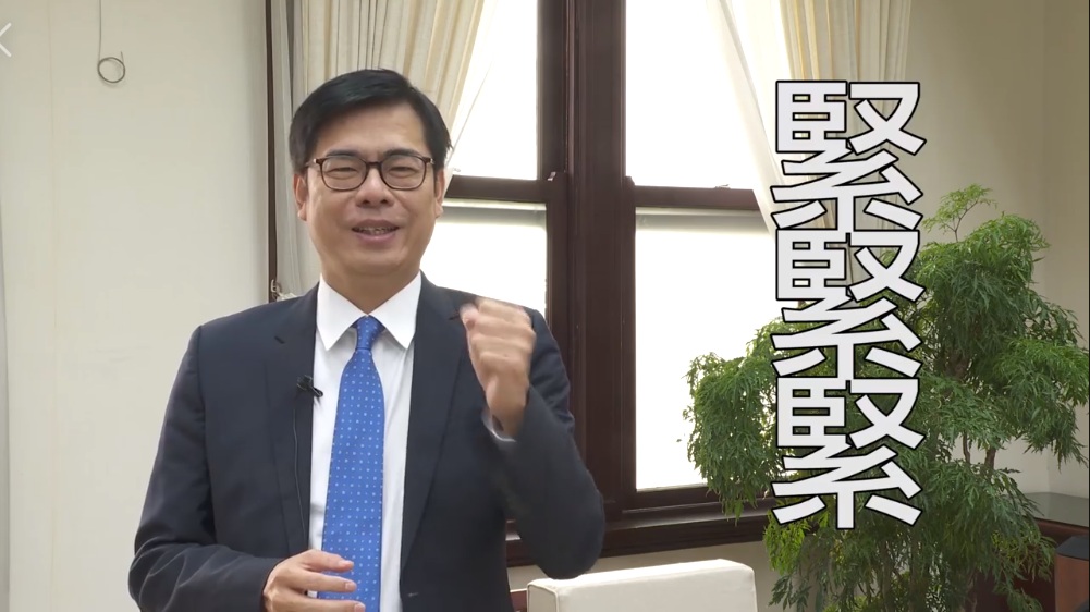 今天3月14日是「白色情人節」,行政院副院長陳其邁特別錄了一段短片,要互有好感的情侶「緊緊緊」,對沒有對象的單身朋友,陳其邁「揚言」要唱首《倔強》給你聽。 圖:翻攝陳其邁 Chen Chi-Mai臉書 今天3月14日是「白色情人節」,行政院副院長陳其邁特別錄了一段短片,要互有好感的情侶「緊緊緊」,對沒有對象的單身朋友,陳其邁「揚言」要唱首《倔強》給你聽。 圖:翻攝陳其邁 Chen Chi-Mai臉書