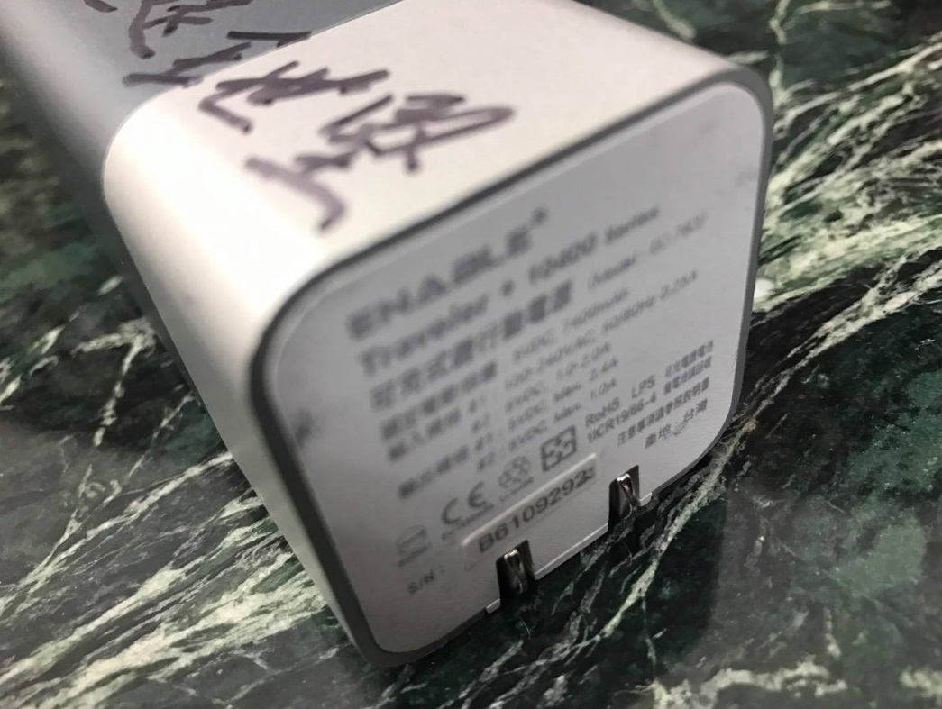 王世堅送柯文哲的行動電源。 圖: 翻攝自王世堅臉書 王世堅送柯文哲的行動電源。 圖: 翻攝自王世堅臉書