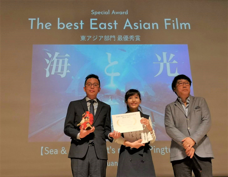 2019台灣燈會宣傳音樂影片「海與光(我們屏東見吧!)」,勇奪第一屆日本國際觀光影像節最佳東亞影像獎,屏縣府傳播暨國際事務處長黃建嘉(左)與創作者黃小玫(中)14日一同出席領獎。 圖:屏東縣政府/提供 2019台灣燈會宣傳音樂影片「海與光(我們屏東見吧!)」,勇奪第一屆日本國際觀光影像節最佳東亞影像獎,屏縣府傳播暨國際事務處長黃建嘉(左)與創作者黃小玫(中)14日一同出席領獎。 圖:屏東縣政府/提供