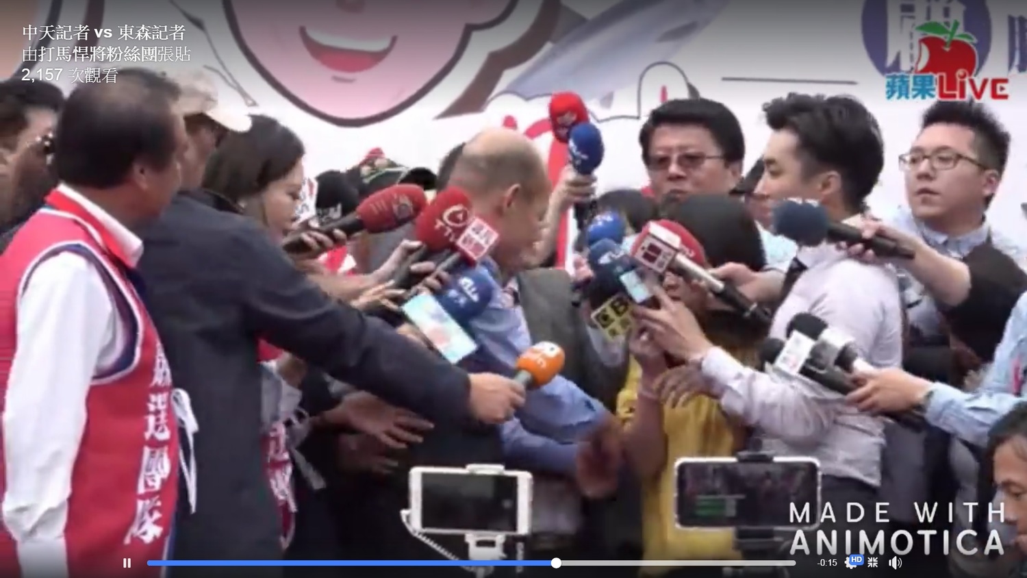 媒體在讓位子給謝龍介時,發生推擠。 圖:擷取自「打馬悍將粉絲團」臉書