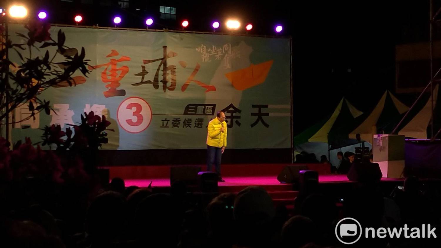前行政院長游錫堃為余天站台造勢。 圖:陳佩君/攝 前行政院長游錫堃為余天站台造勢。 圖:陳佩君/攝