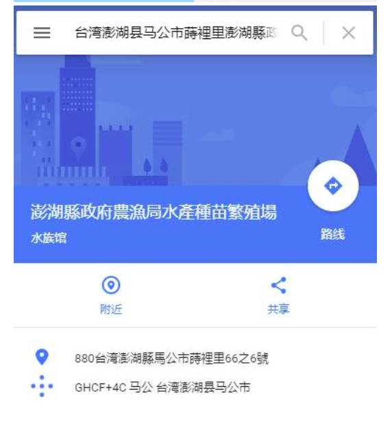 販售「澎湖縣牡蠣乾」網站,標註澎湖縣農漁局生產種苗繁殖場於宣傳文案內,誤導消費者認為產品與澎湖縣政府有合作關係。 圖:截自「澎湖縣牡蠣乾」販售網站 販售「澎湖縣牡蠣乾」網站,標註澎湖縣農漁局生產種苗繁殖場於宣傳文案內,誤導消費者認為產品與澎湖縣政府有合作關係。 圖:截自「澎湖縣牡蠣乾」販售網站
