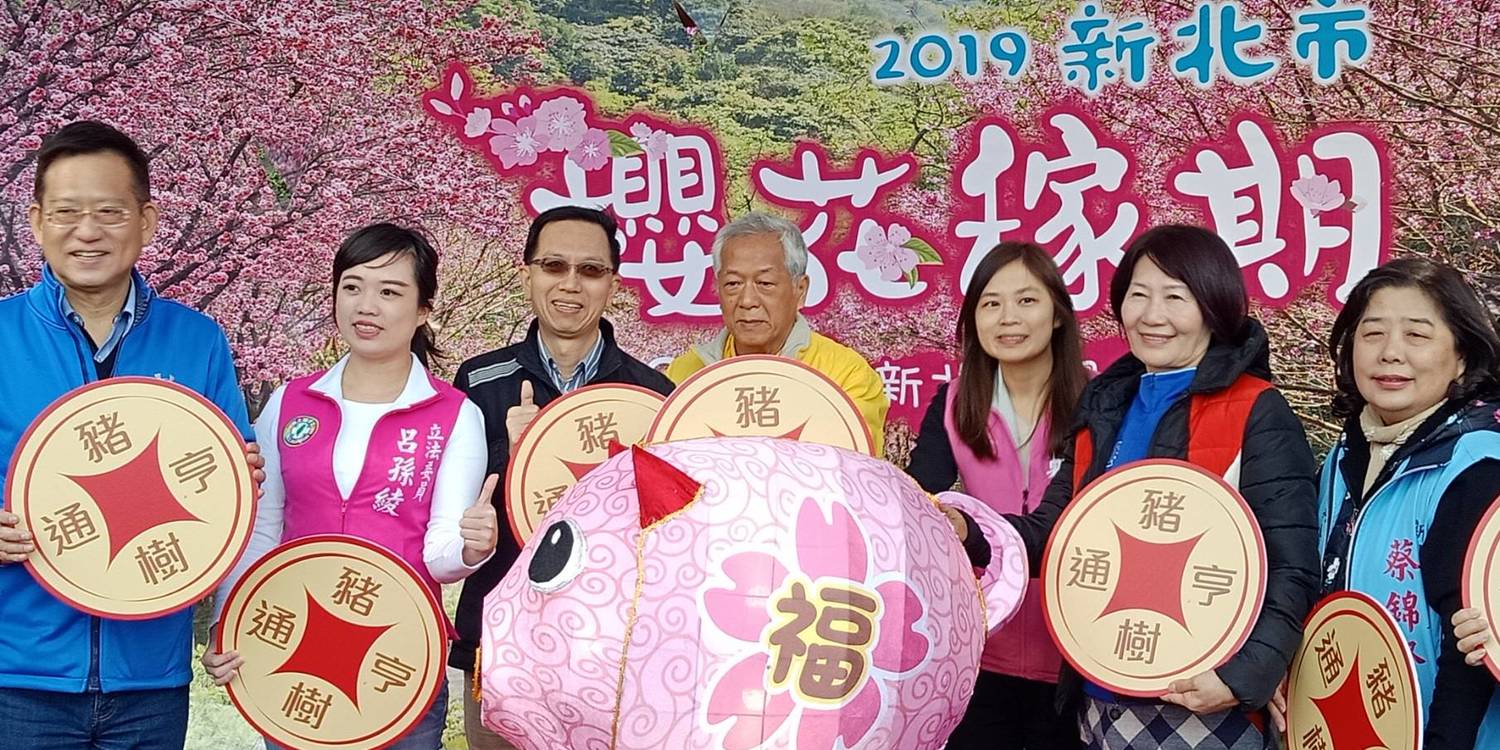 淡水區天元宮「櫻花稼期」記者會,由淡水區長巫宗仁(左三)主持,多位藍綠民代也到場同樂。 圖:淡水區公所提供 淡水區天元宮「櫻花稼期」記者會,由淡水區長巫宗仁(左三)主持,多位藍綠民代也到場同樂。 圖:淡水區公所提供