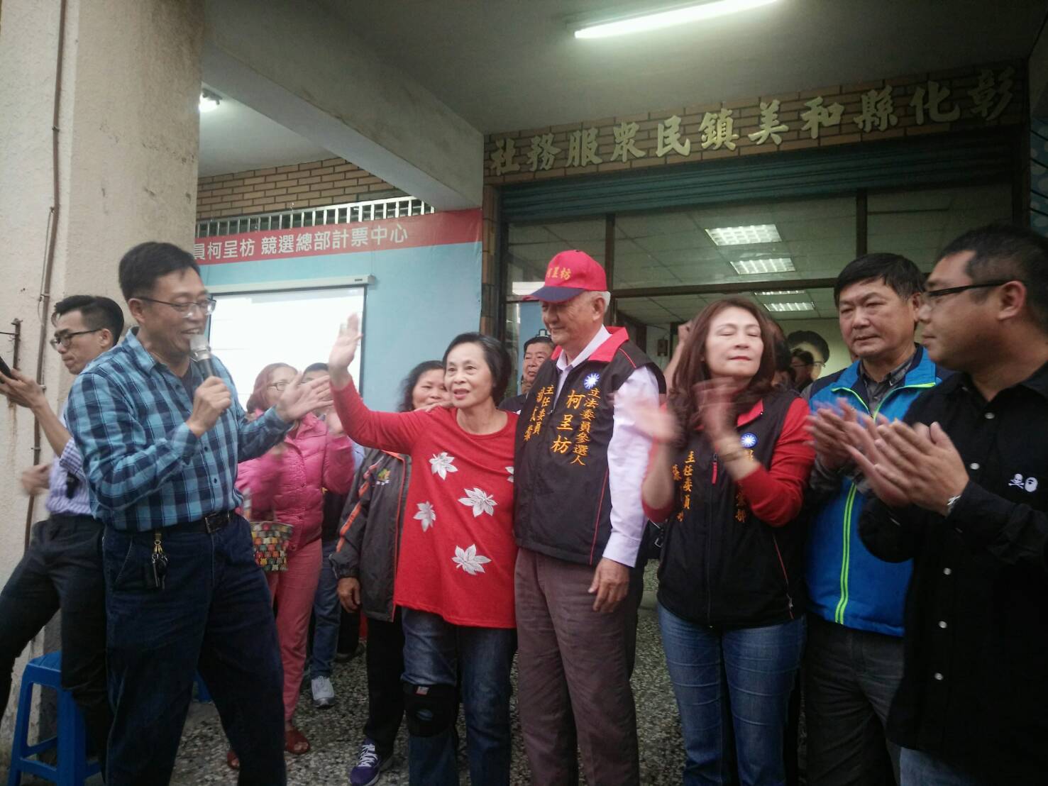 彰化縣第一選區立委候選人柯呈枋的母親開心接受眾人歡呼。 圖:唐復年攝 彰化縣第一選區立委候選人柯呈枋的母親開心接受眾人歡呼。 圖:唐復年攝