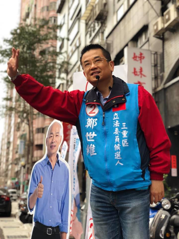韓國瑜競選總部北辦主任鄭世維。 圖:翻攝鄭世維臉書 韓國瑜競選總部北辦主任鄭世維。 圖:翻攝鄭世維臉書