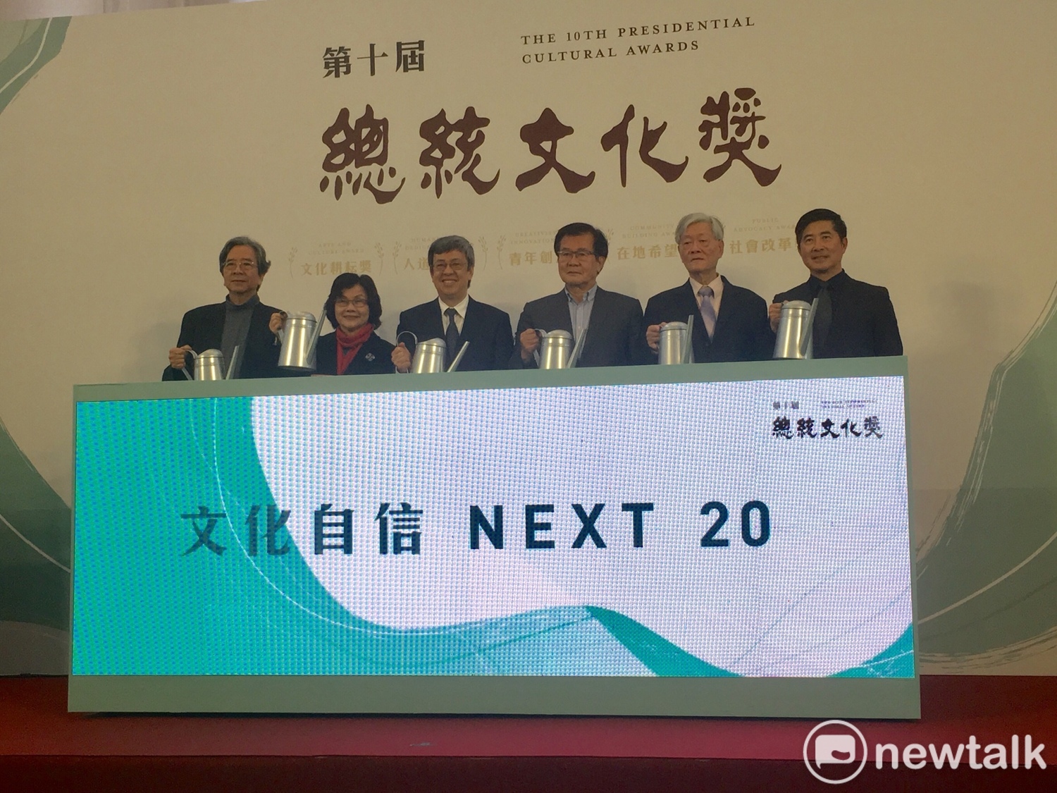 副總統陳建仁及與會貴賓共同進行啟動儀式。 圖:郭靜育/攝 副總統陳建仁及與會貴賓共同進行啟動儀式。 圖:郭靜育/攝