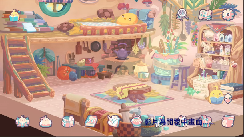 遊戲介面開發畫面 遊戲介面開發畫面