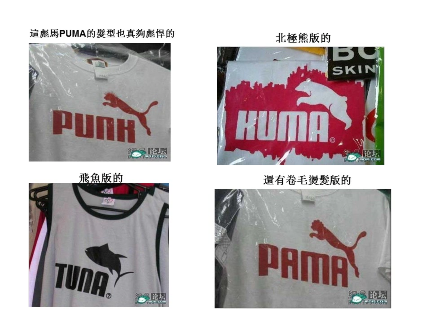 2016年查獲的各類假冒商品中,佔比最高的依次是鞋類、服裝、皮具、電子裝置、手錶、醫療裝置、香水、玩具、珠寶和藥品。海關官員還指出,像吉他、建築材料這些以往不常見仿冒的商品被查獲的仿冒品數量也在上升。 圖:翻攝自Youtube 2016年查獲的各類假冒商品中,佔比最高的依次是鞋類、服裝、皮具、電子裝置、手錶、醫療裝置、香水、玩具、珠寶和藥品。海關官員還指出,像吉他、建築材料這些以往不常見仿冒的商品被查獲的仿冒品數量也在上升。 圖:翻攝自Youtube