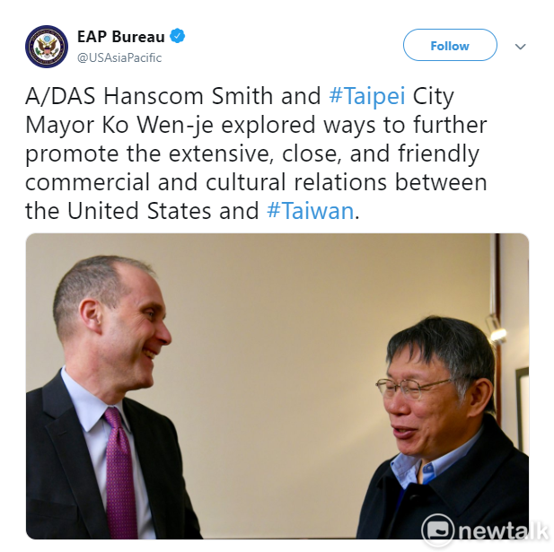 美國在台協會(AIT)今在臉書轉貼美國國務院東亞局推特發布美國代理副助卿史墨客與柯文哲會晤的照片。 圖:翻攝AIT臉書 美國在台協會(AIT)今在臉書轉貼美國國務院東亞局推特發布美國代理副助卿史墨客與柯文哲會晤的照片。 圖:翻攝AIT臉書