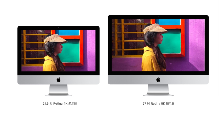 蘋果新推出的iMac。 圖:翻攝蘋果官網 蘋果新推出的iMac。 圖:翻攝蘋果官網