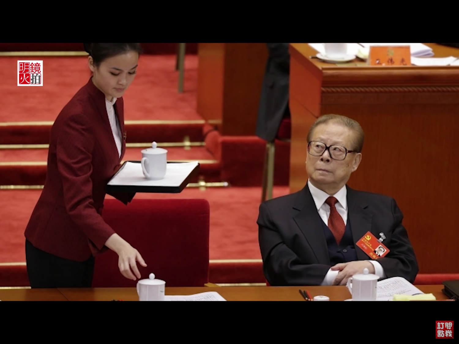 中共前總書記江澤民曾經色瞇瞇地盯著前來倒水的年輕貌美女服務員,讓中共極度難堪,認為「醜態畢露」。 圖:翻攝自Youtube 中共前總書記江澤民曾經色瞇瞇地盯著前來倒水的年輕貌美女服務員,讓中共極度難堪,認為「醜態畢露」。 圖:翻攝自Youtube
