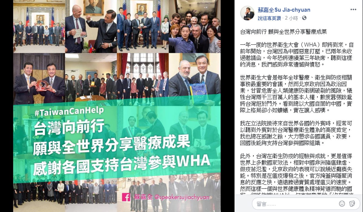 蘇嘉全貼出自己在立法院接待來自世界各國的外賓照片。 圖:取自蘇嘉全臉書 蘇嘉全貼出自己在立法院接待來自世界各國的外賓照片。 圖:取自蘇嘉全臉書
