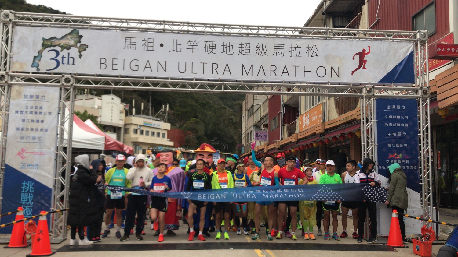 2019馬祖北竿硬地超級馬拉松23日開跑。 圖:劉冠謹/攝 2019馬祖北竿硬地超級馬拉松23日開跑。 圖:劉冠謹/攝