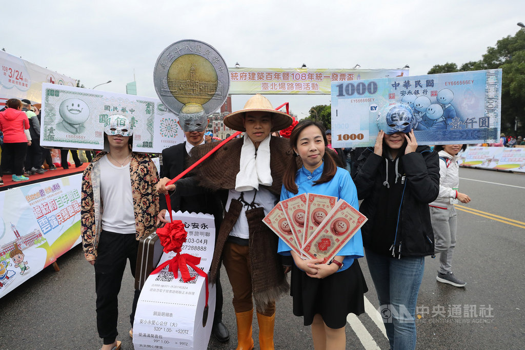 總統府建築百年暨統一發票盃台北場路跑活動24日在總統府前舉行,有參加的團體精心裝扮,並在總統府前拍照留念。 圖/中央社 總統府建築百年暨統一發票盃台北場路跑活動24日在總統府前舉行,有參加的團體精心裝扮,並在總統府前拍照留念。 圖/中央社