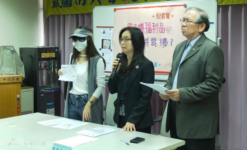 消基會中區分會針對網購平台福利機變「拼裝機」一事召開記者會說明。 圖:圖:消基會/提供 消基會中區分會針對網購平台福利機變「拼裝機」一事召開記者會說明。 圖:圖:消基會/提供