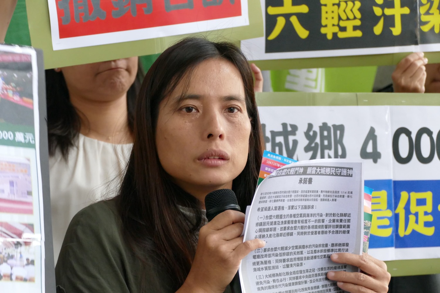 彰化縣環境保護聯盟總幹事施月英表示,鄉長於2014年選前,簽署拒當六輕門神的承諾,請問拿六輕四千萬元蓋大城鄉的運動中心,難道不用資訊公開?請問麥電的促協金,是否有一套監督機制?是否有符合促協金用於地方公益的目的? 圖:財團法人環境權保障基金會提供 彰化縣環境保護聯盟總幹事施月英表示,鄉長於2014年選前,簽署拒當六輕門神的承諾,請問拿六輕四千萬元蓋大城鄉的運動中心,難道不用資訊公開?請問麥電的促協金,是否有一套監督機制?是否有符合促協金用於地方公益的目的? 圖:財團法人環境權保障基金會提供