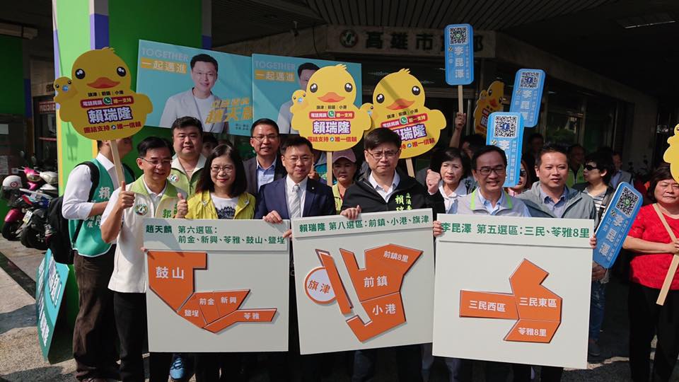 因選區被一分為三,高市立委管碧玲就陪同趙天麟、李昆澤和賴瑞隆3人前往民進黨高市黨部登記黨內初選,力拚連任。 圖:翻攝管碧玲臉書 因選區被一分為三,高市立委管碧玲就陪同趙天麟、李昆澤和賴瑞隆3人前往民進黨高市黨部登記黨內初選,力拚連任。 圖:翻攝管碧玲臉書