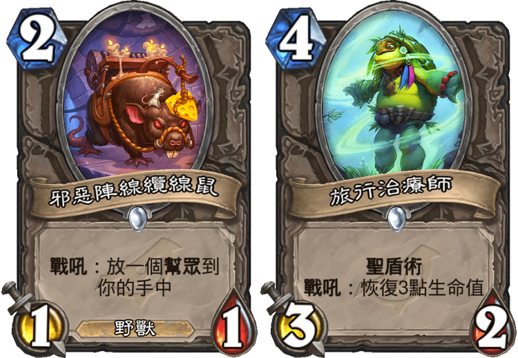 本次實況揭露的中立手下。 本次實況揭露的中立手下。