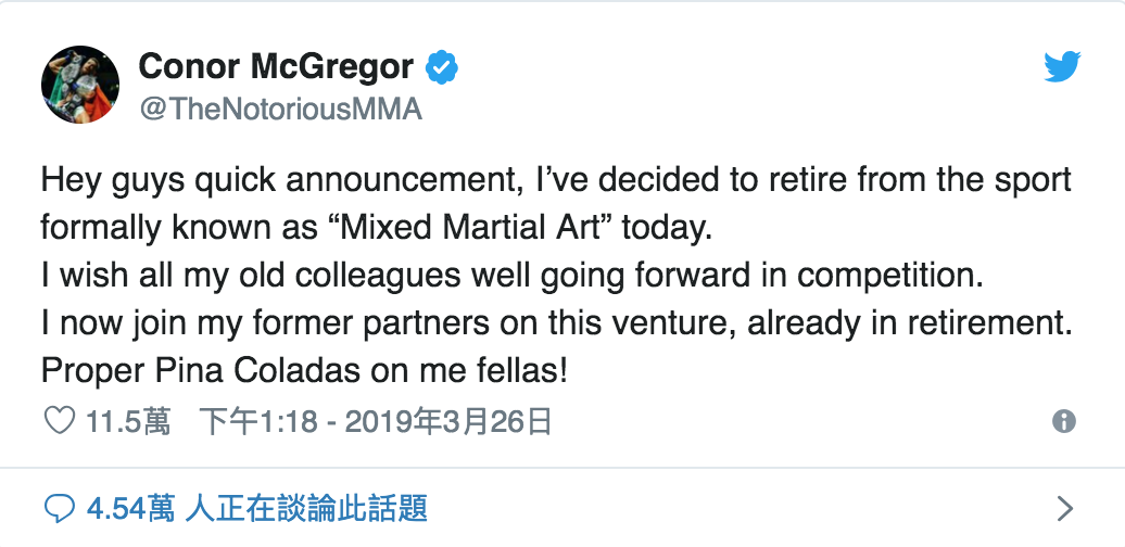 圖:翻攝自Conor McGregor推特 圖:翻攝自Conor McGregor推特