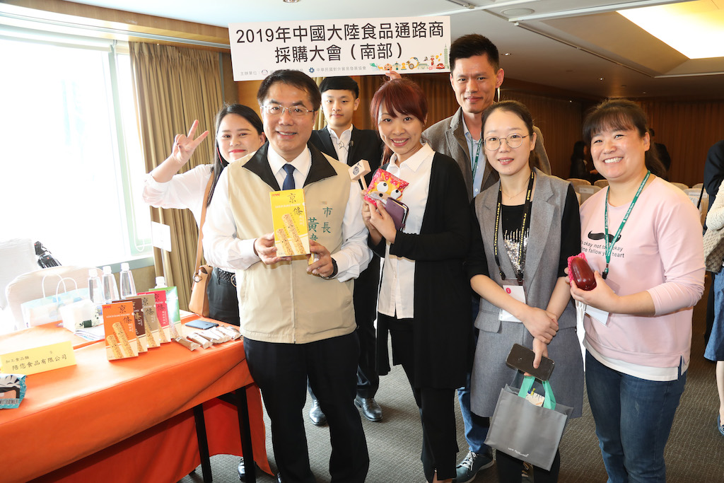 2019年中國大陸食品通路商採購大會」今日上午於台南香格里拉遠東國際大飯店舉行,外貿協會力邀中國大陸15家年營業額共逾200億美金的通路商前來參加。 圖:台南市政府提供 2019年中國大陸食品通路商採購大會」今日上午於台南香格里拉遠東國際大飯店舉行,外貿協會力邀中國大陸15家年營業額共逾200億美金的通路商前來參加。 圖:台南市政府提供