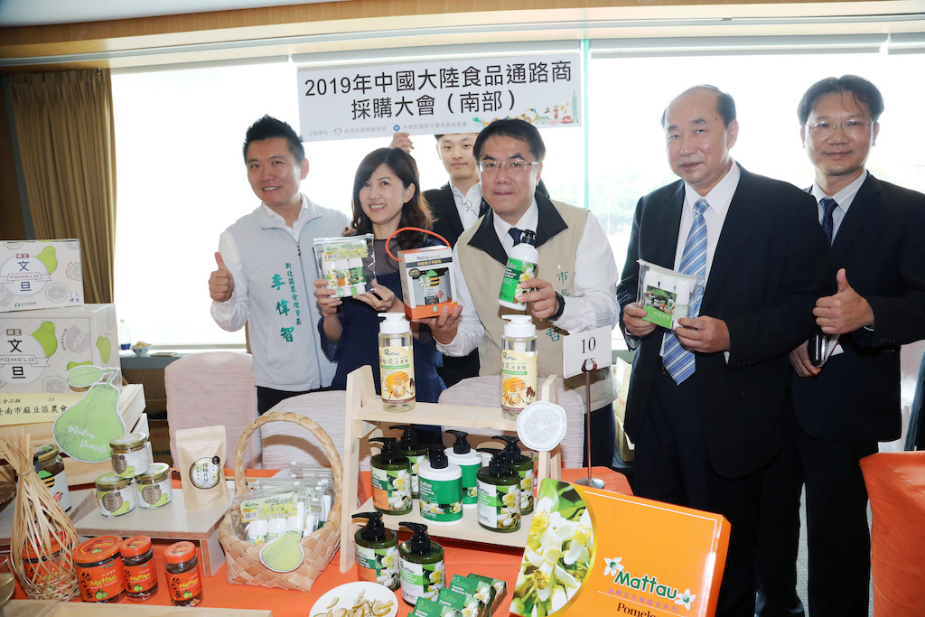 2019年中國大陸食品通路商採購大會」今日上午於台南香格里拉遠東國際大飯店舉行,外貿協會力邀中國大陸15家年營業額共逾200億美金的通路商前來參加。 圖:台南市政府提供 2019年中國大陸食品通路商採購大會」今日上午於台南香格里拉遠東國際大飯店舉行,外貿協會力邀中國大陸15家年營業額共逾200億美金的通路商前來參加。 圖:台南市政府提供