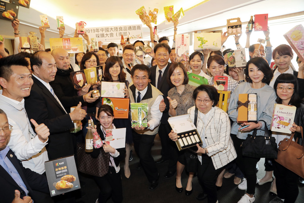 2019年中國大陸食品通路商採購大會」今日上午於台南香格里拉遠東國際大飯店舉行,外貿協會力邀中國大陸15家年營業額共逾200億美金的通路商前來參加。 圖:台南市政府提供 2019年中國大陸食品通路商採購大會」今日上午於台南香格里拉遠東國際大飯店舉行,外貿協會力邀中國大陸15家年營業額共逾200億美金的通路商前來參加。 圖:台南市政府提供